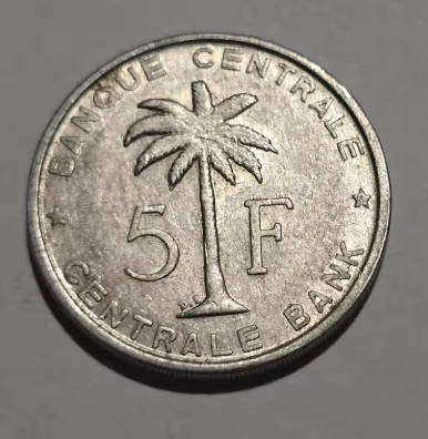 1959 Ruanda-Urundi Belgisch Congo 5F Coin