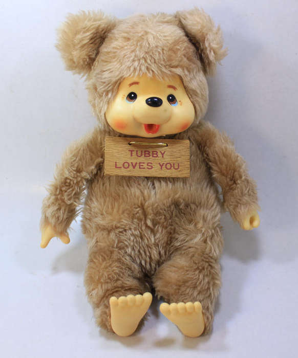 "Tubby Loves You" Teddy Bear Soft Fluffy Toy Bear
