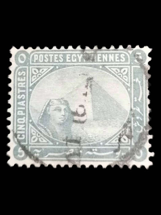 Rare 1884 Egypt Grey Blue 5 Piastres  Sphinx & Pyramid | Postes Egyptiennes