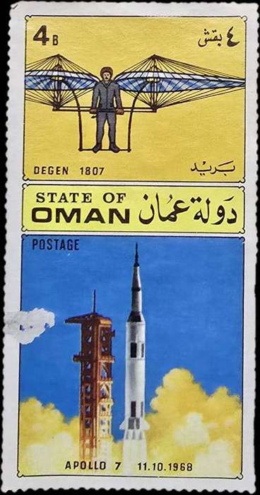 Middle East - Oman - State Stamp - Degen 1807 - Apollo 7  - 1968