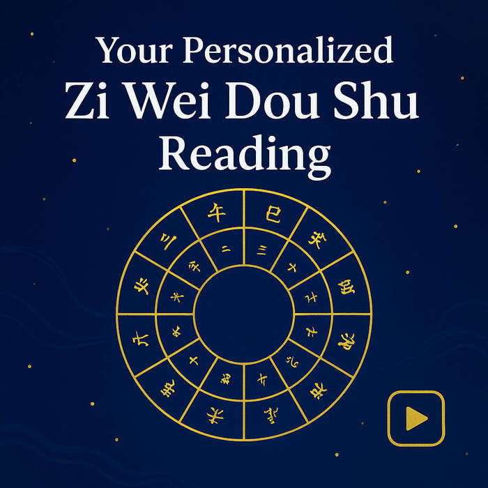 Zi Wei Dou Shu (Purple Star Astrology)  Ancient Chinese Imperial Astrology