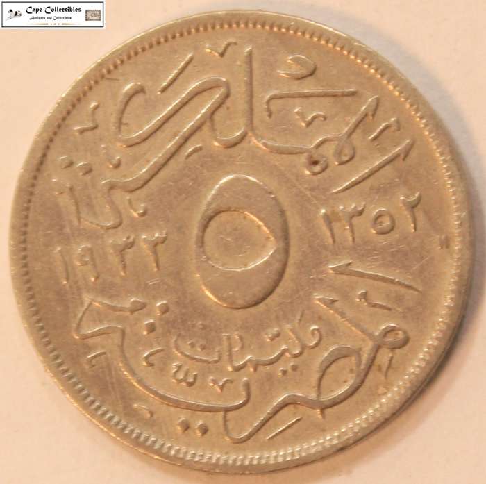 Egypt 5 Milliemes Fuad (Left) 1358 - 1933 Coin Circulated