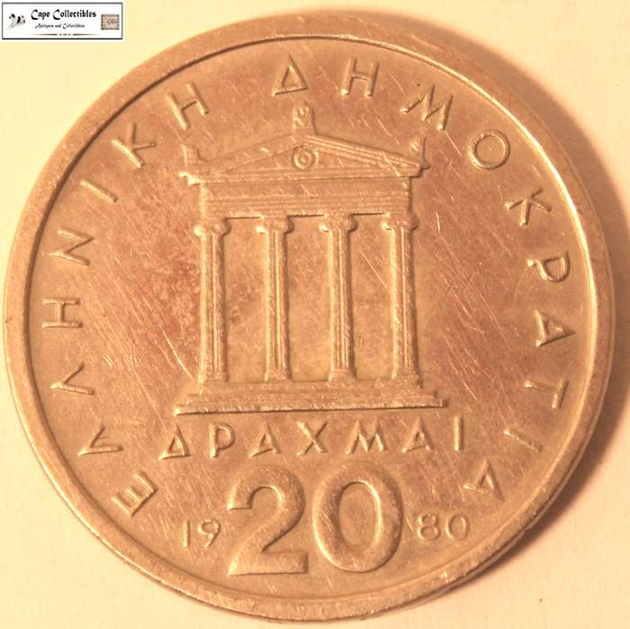 Greece 1980 20 Drachmai Coin Circulated
