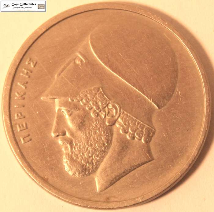 Greece 1980 20 Drachmai Coin Circulated