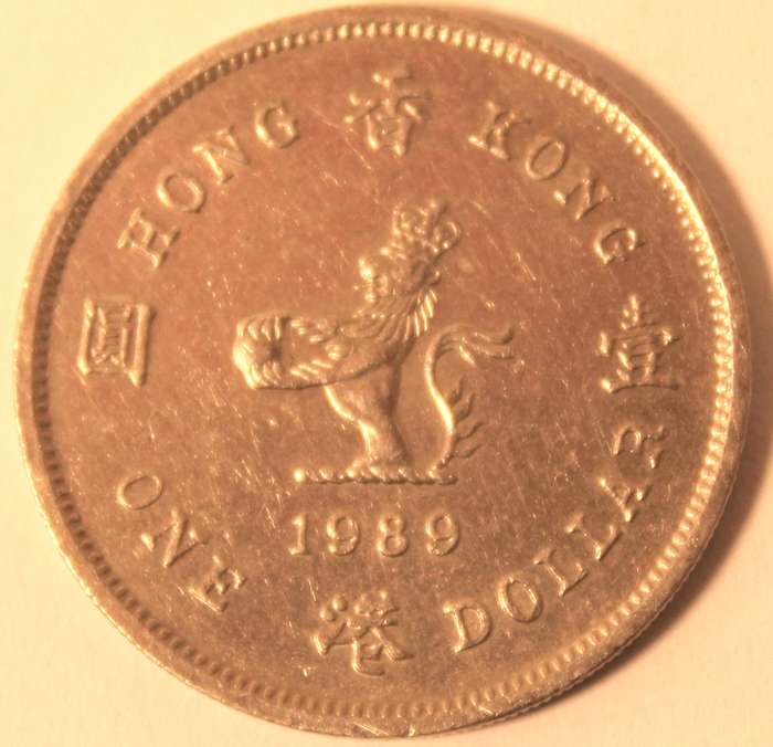 Hong Kong 1 Dollar 1989 Coin Circulated