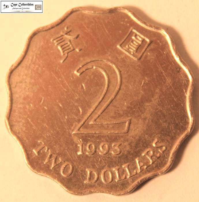 Hong Kong 2 Dollars 1993 Coin Circulated