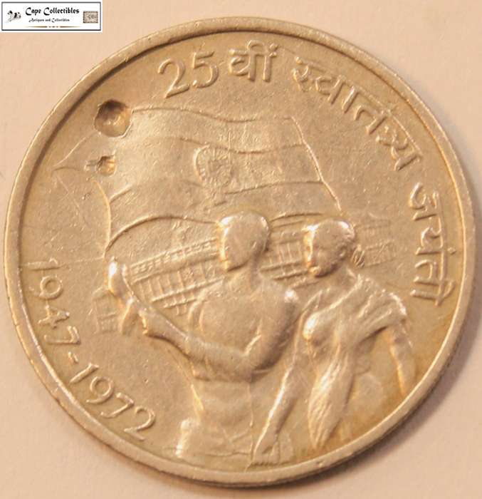 India 50 Paise Coin 1972 25th Anniversary of Independence Circulated
