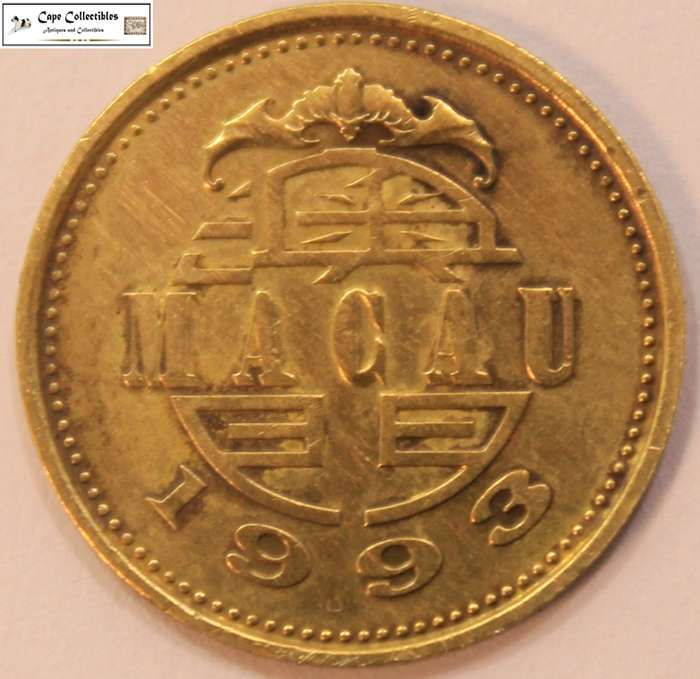 Macau 10 Avos 1993 Coin Circulated