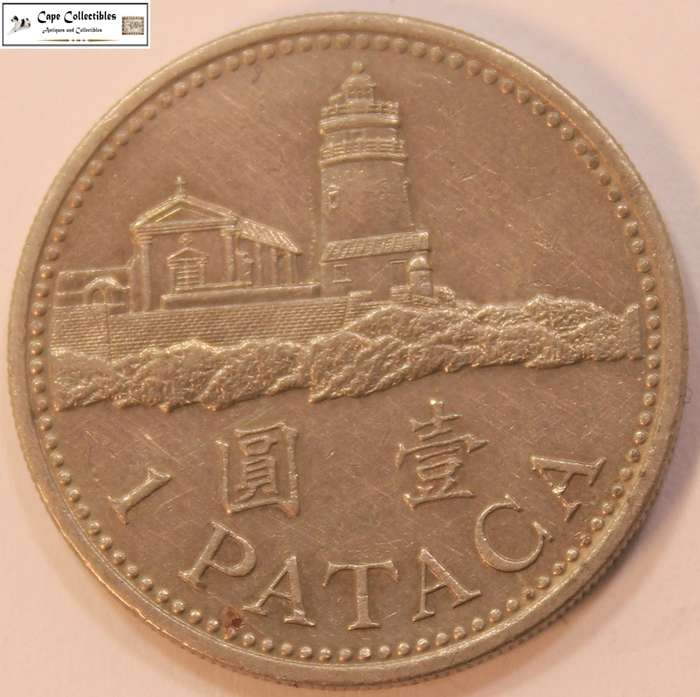 Macau 1 Pataca 1992 Coin Circulated