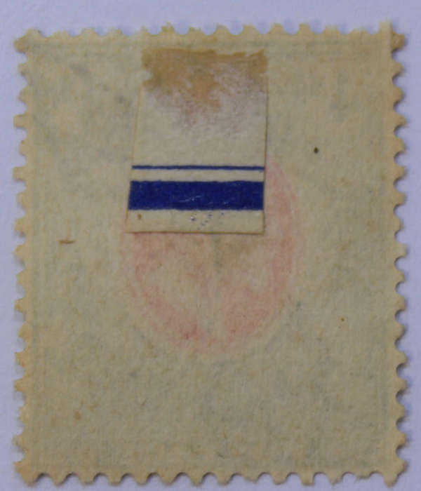 Orange River Colony 4 Pence 1903 Stamp (Scott 64)
