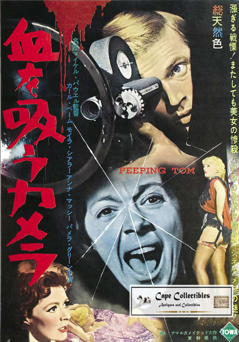 Vintage Film Noir Peeping Tom Poster Digital Download Asian Title