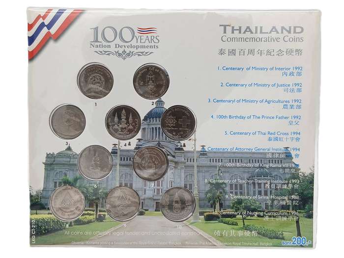 Thailand Commemorative coin set from 90s.  10 Coins.