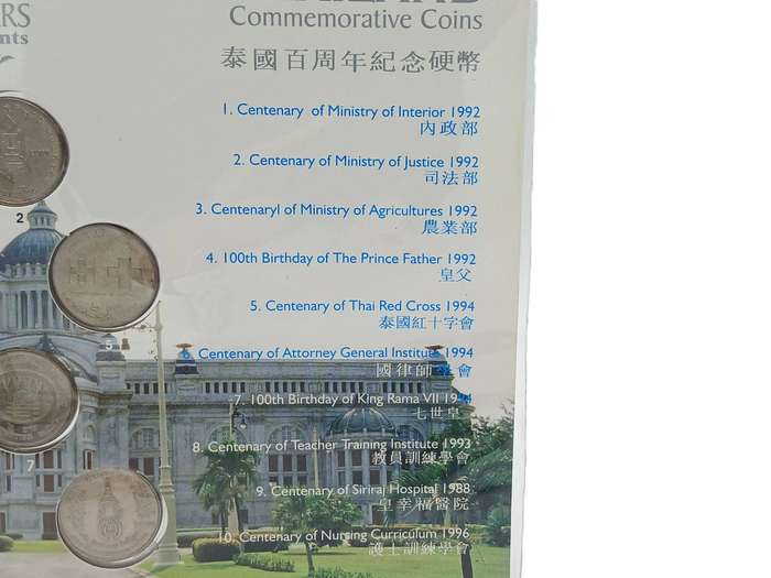 Thailand Commemorative coin set from 90s.  10 Coins.
