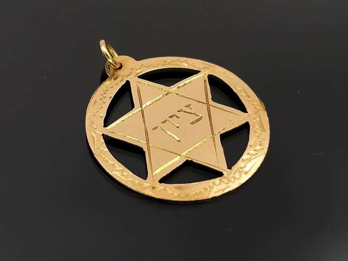Vintage 14ct rose gold Star of David pendant