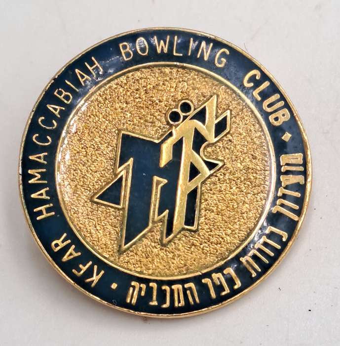Vintage KFAR HAMACCABIAH Bowling Club Pin -Israel