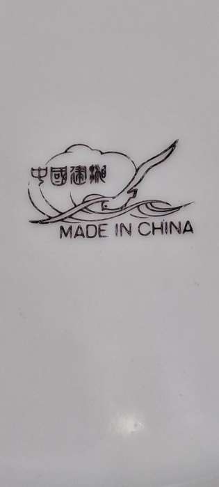 Crown Ming HARMONY Floral Fine China Salad Bowl  By Jian Shiang Made in China