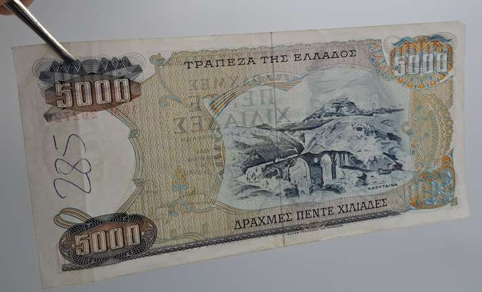 1997 Greece 5000 Drachmes bank Note