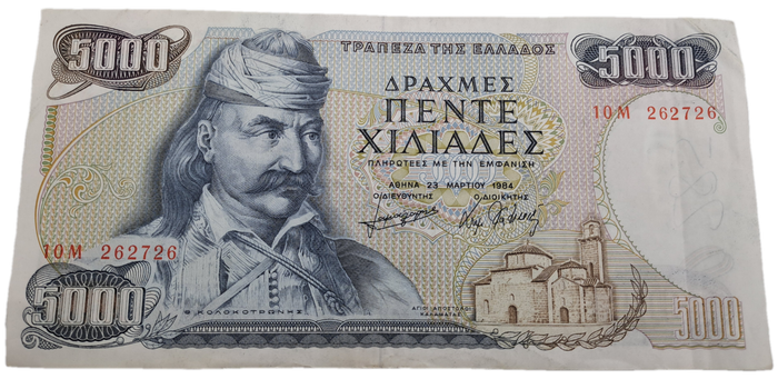 1997 Greece 5000 Drachmes bank Note