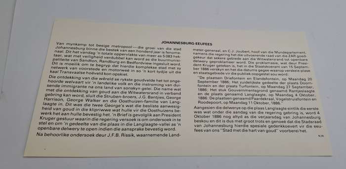 1986 RSA Johannesburg Centenary Commemorate Cover (2 Available)