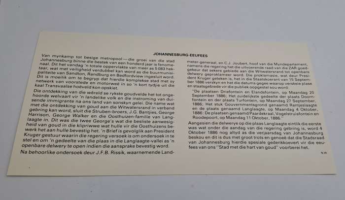 1986 RSA Johannesburg Centenary Commemorate Cover (2 Available)