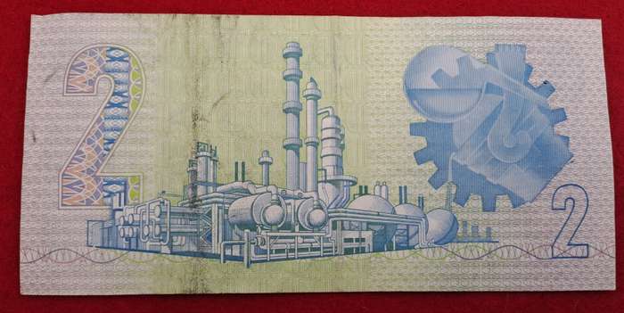 1984 GPC de Kock 2 Rand Note -AFR-ENG   - 3rd Issue -