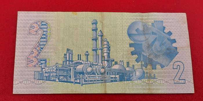 1984 GPC de Kock 2 Rand Note-AFR-ENG - 3rd Issue -
