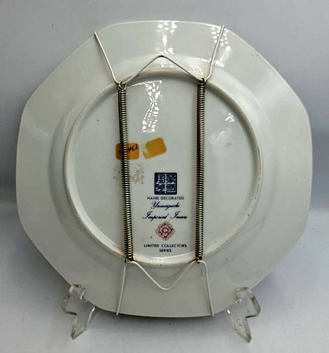 Large Vintage Hand Decorated Yamaguchi Imperial Imari wall Plate with Hanger 26,5cm