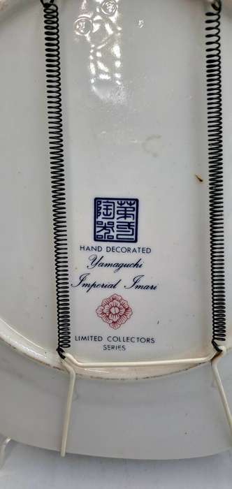 Large Vintage Hand Decorated Yamaguchi Imperial Imari wall Plate with Hanger 26,5cm