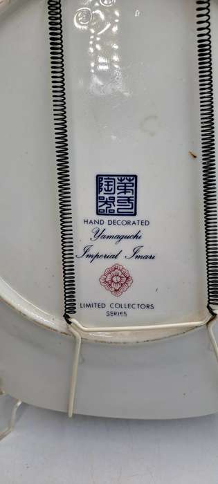 Large Vintage Hand Decorated Yamaguchi Imperial Imari wall Plate with Hanger 26,5cm