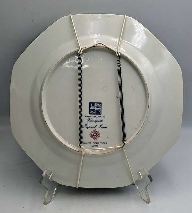 Large Vintage Hand Decorated Yamaguchi Imperial Imari wall Plate with Hanger 26,5cm