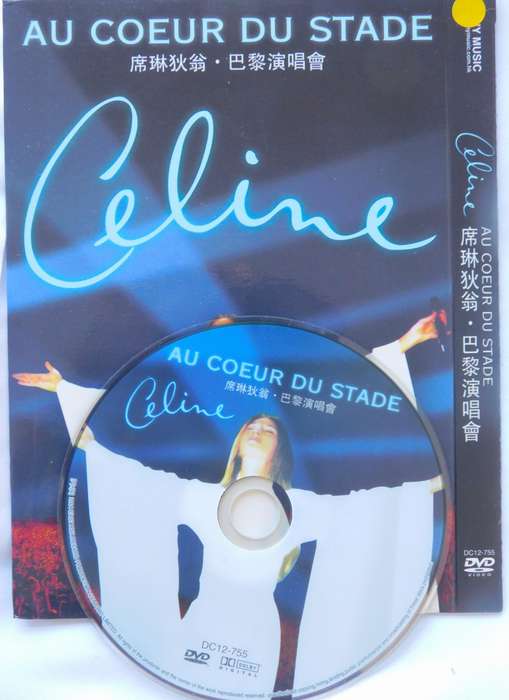 CELINE DION - AU COEUR DU STAGE [DVD]