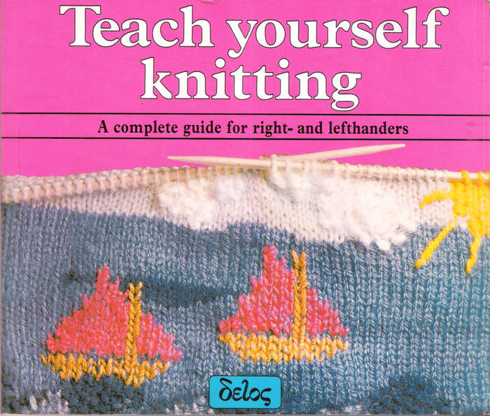 Teach Yourself Knitting by Sabine Oelwein-Schefczik (64 pgs.) [Paperback]