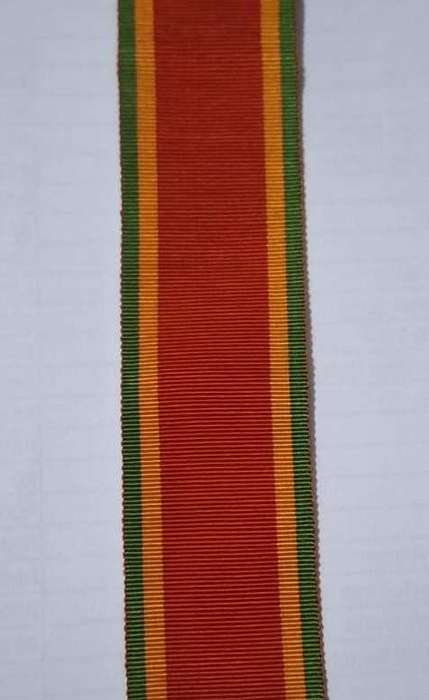 Africa Service Medal Full size ribbon