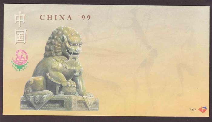 South Africa RSA - 1999 - FDC 7.07 - China 1999 International Stamp Exhibition - Unserviced Cover