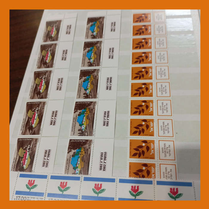 Israel Mint Blocks with Tabs  KEK Album 1979 to 1992, Topicals Included