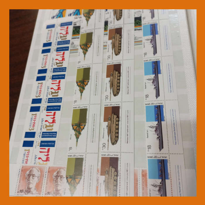 Israel Mint Blocks with Tabs  KEK Album 1979 to 1992, Topicals Included