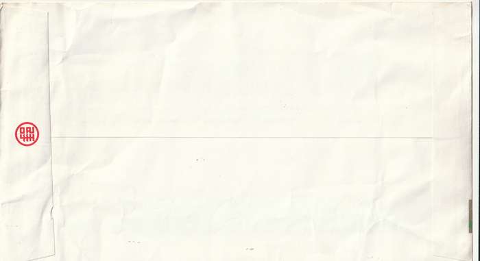 China Taiwan Cover FDC - 1980 - Completion of major construction projects Railroad Freeway Nuclear