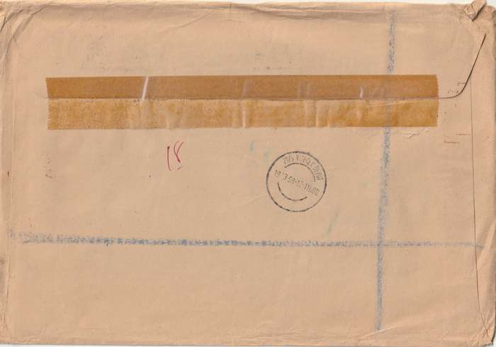 Great Britain Cover Registered - 1982  - Cars Ford Jaguar Rolls Royce Austin King Henry VIII River