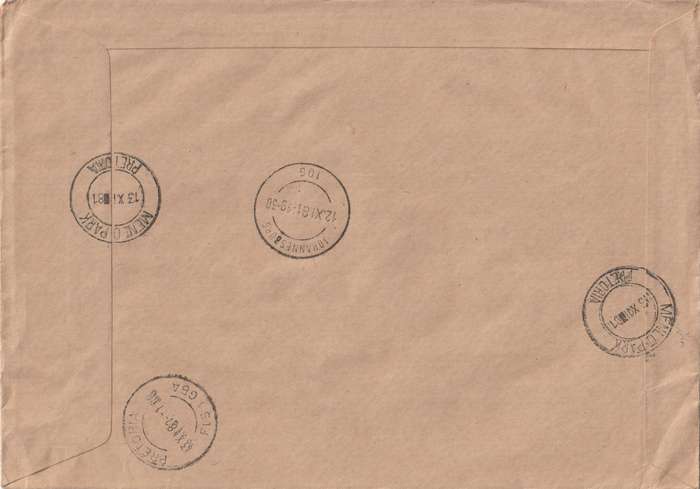 Germany DDR Cover Registered Einschreiben - 1973 1974 - Centenary UPU Memorial Langenstein Zwieberg