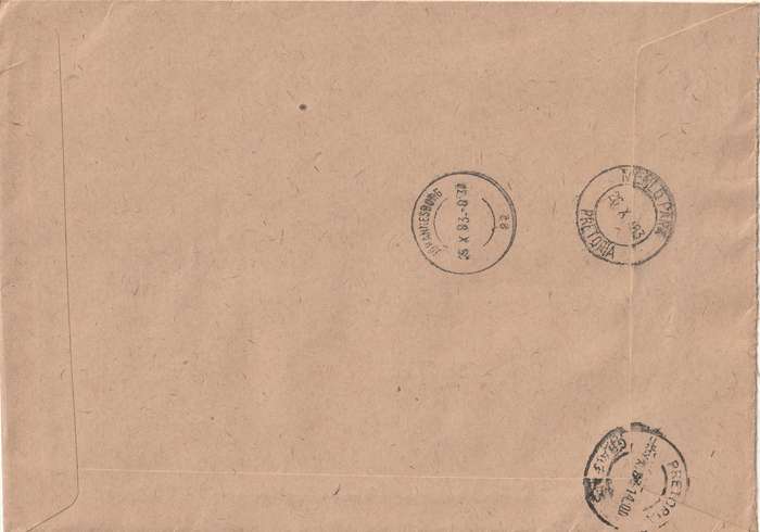 Germany DDR Cover Registered Einschreiben - 1981 - Philatelists Day Stamps on Stamps Treasures Libr