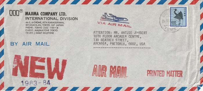 Japan Cover - 1980 - Silver Crane Birds Majima Company