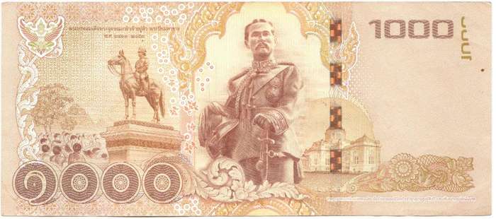 1000 Baht - Series 16 - 2015-2016