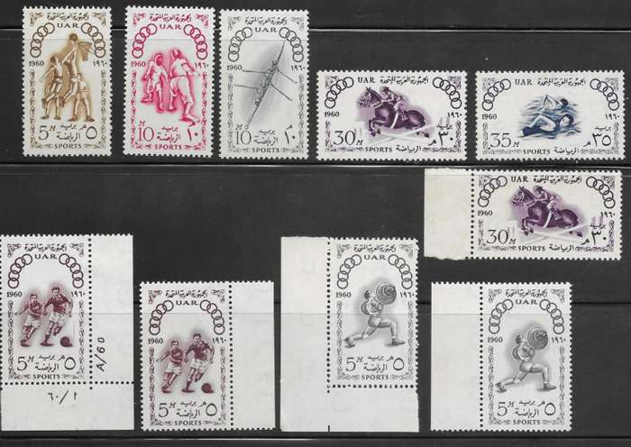 Egypt - 1960 Olympics - Marginals - Mint - Sport