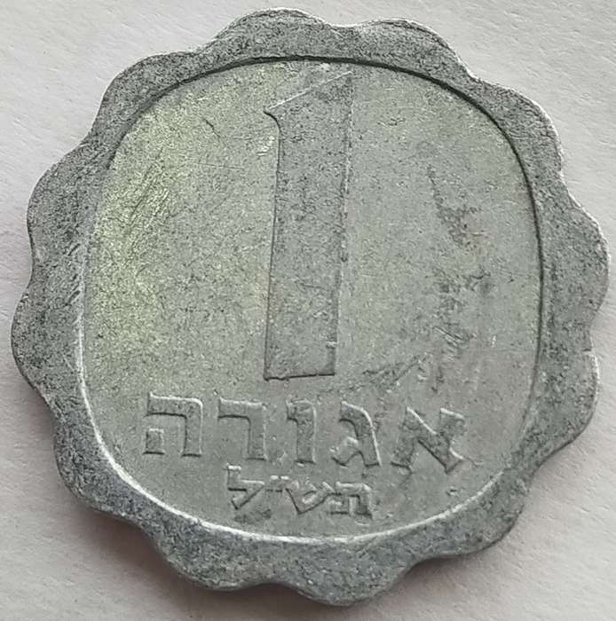 1 Agora     Israel          SUN16276~