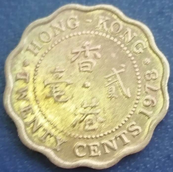 1978   TWENTY CENTS COIN       HONG KONG                      SUN16835~