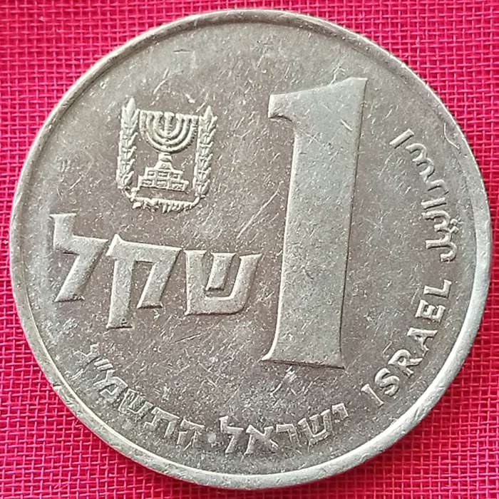 1  Sheqel     Israel          SUN17566~