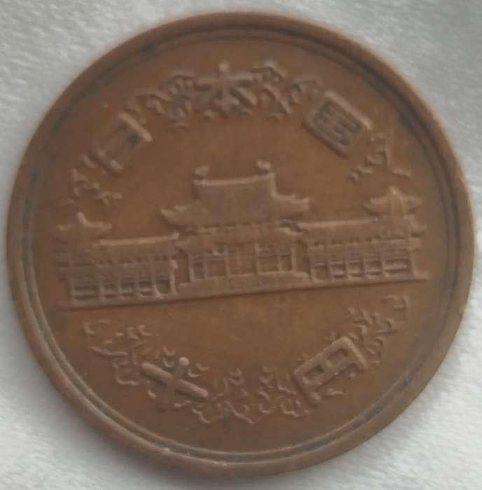 10 Yen - Shōwa Smooth edge       JAPAN                   SUN17673~