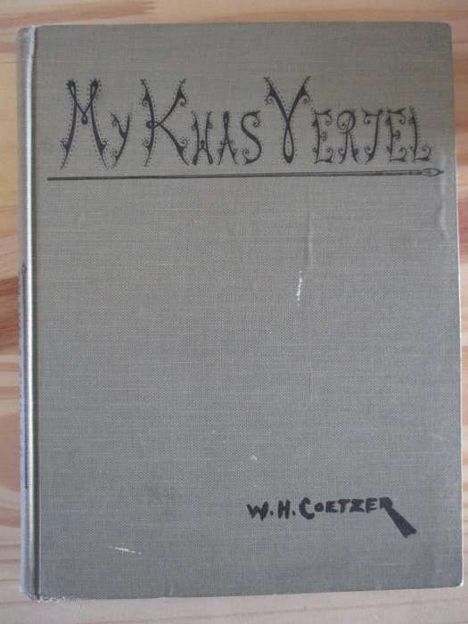 My Kwas Vertel deur W.H. COETZER