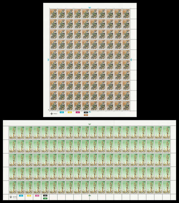 South West Africa.  8 Different 2nd Definitive complete sheets (only 2 shown).  UM.