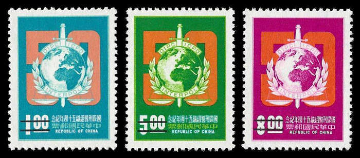 Republic of China (Taiwan).  Complete Specimen set of 3.